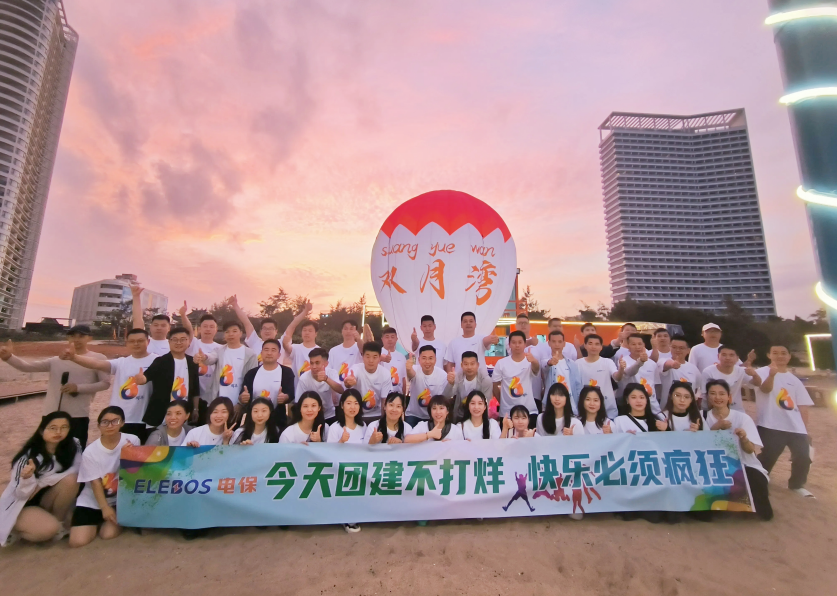我心永珩 再攀高峰丨开云（中国）Kaiyun·官方网站科技六周年团建庆典圆满收官